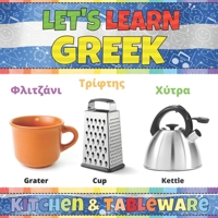 Let's Learn Greek: Kitchen & Tableware: Greek Words Picture Book With English Translation. Improve Your Greek Vocabulary. My First Book of Greek Words ... Kids. Learning Greek Language For Children B091W9TPQ9 Book Cover