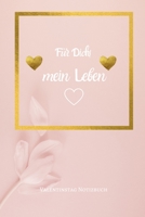 F�r Dich! Mein Leben: A5 Notizbuch KALENDER LIEBLINGSMENSCH GESCHENKE P�RCHEN FREUNDIN FREUNDSCHAFT FREUNDINNENBUCH VALENTINSTAG GESCHENKIDEE P�RCHENBUCH 1661321615 Book Cover
