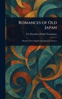 Romances of Old Japan 1023223732 Book Cover