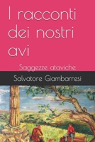 I racconti dei nostri avi: Saggezze ataviche B08B7PNY7R Book Cover