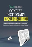 English Hindi Dictionary (Hb) 9350571420 Book Cover