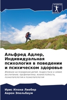 ??????? ?????, ?????????????? ?????????? 6207160185 Book Cover