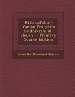 Kitb nafat al-Yaman fm yazlu bi-dhikrihi al-shajan 1022718487 Book Cover
