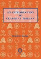 An Introduction to Classical Tibetan 9745240397 Book Cover