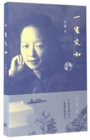 ???? 7108057670 Book Cover