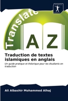 Traduction de textes islamiques en anglais 6200961980 Book Cover