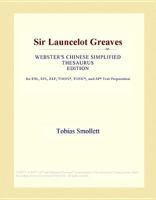 On The Loadstone & Magnetic Bodies; Concerning The Two New Sciences; On The Motion... - Great Books... Volume 28 B000XC8OJE Book Cover