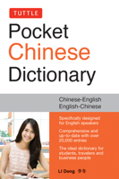 Tuttle Pocket Mandarin Chinese Dictionary: English-Chinese Chinese-English (Fully Romanized) 0804848459 Book Cover