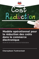 Modèle opérationnel pour la réduction des coûts dans le commerce électronique (French Edition) 6208552273 Book Cover