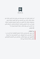 كنت طالباً في كلية ... حول ال B0BKJ1NWYJ Book Cover