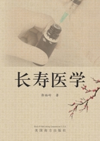???? (Chinese Edition) 1683727479 Book Cover