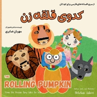 The Rolling Pumpkin: The Rolling Pumpkin(English/Persian) (Persian fairy tales for children) B0F8HGL3HL Book Cover