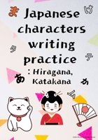 Japanese characters writing practice : Hiragana, Katakana B09CRKKQGN Book Cover