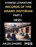 Chinese Literature Records of the Grand Historian (Part 2) - Learn Mandarin Chinese Language, History and Culture by Reading Historical Events, ... English, Pinyin Edition (Chinese Edition) B0F7KGN699 Book Cover