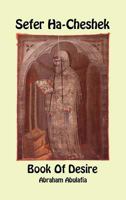 Sefer Ha-Cheshek - The Book of Desire 1988631351 Book Cover