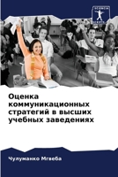 ?????? ???????????????? ????????? ? ???? 6207916476 Book Cover