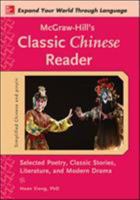 McGraw-Hill's Classic Chinese Reader 007182801X Book Cover