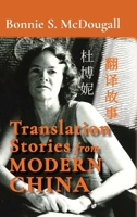 Translation Stories from Modern China 1638571880 Book Cover