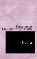 Hobra 1117439887 Book Cover