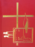 Leccionario I: Adviento-Pentecostes 0814628079 Book Cover
