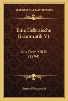 Eine Hebraische Grammatik V1: Aus Dem XIII Jh (1894) 1161146253 Book Cover