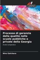 Processo di garanzia della qualità nelle scuole pubbliche e private della Georgia (Italian Edition) 6207921674 Book Cover