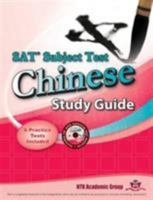 SAT Subject Test Chinese Study Guide 9881899036 Book Cover