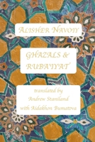 Ghazals & Ruba’iyat B0DY7Q359K Book Cover