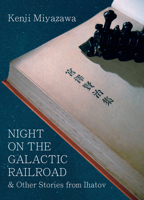 Night on the Galactic Railroad and Other Stories from Ihatov 1935548352 Book Cover