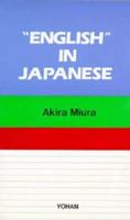 English in Japanese: A Selection of Useful Loanwords 0834804212 Book Cover