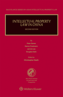 Intellectual Property Law in China 9403519525 Book Cover