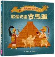 Meet the Ancient Civilizations of the World: Welcome to the Ancient Maya 6263054271 Book Cover