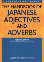 The Handbook of Japanese Adjectives and Adverbs (Kodansha's Children's Classics) 1568364164 Book Cover