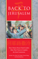 Back to Jerusalem: Three Chinese House Church Leaders Share Their Vision to Complete the Great Commission 1903689031 Book Cover