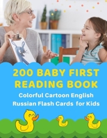 200 Baby First Reading Book Colorful Cartoon English Portuguese Flash Cards for Kids: Learn to read basic words in bilingual picture books. Childrens books easy readers with fun playing card games to  1086090934 Book Cover