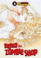Reiko The Zombie Shop (Volume 5) 159307610X Book Cover