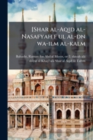 [Shar al-Aqid al-Nasafyah f ul al-dn wa-ilm al-kalm 1175348384 Book Cover