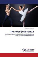 Filosofiya tantsa: Fenomen tantsa: sotsial'no-filosofskiy i kul'turologicheskiy analiz 3659467618 Book Cover