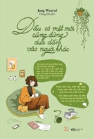 Even If You're Tired, Don't Depend on Others 6044776360 Book Cover