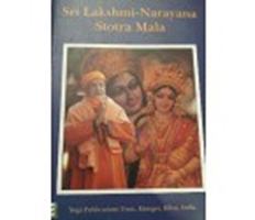 Sri Lakshmi-Narayana stotra mala [Paperback] [Feb 01, 2014] Swami Niranjananda Sarawati 9381620814 Book Cover