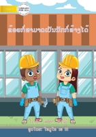 I Can Be A Builder (Lao edition) - ຂ້ອຍກໍ່ສາມາດເປັນ 9932091030 Book Cover