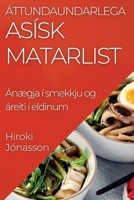 Áttundaundarlega Asísk Matarlist: Ánægja í smekkju og áreiti í eldinum (Icelandic Edition) 1835598005 Book Cover