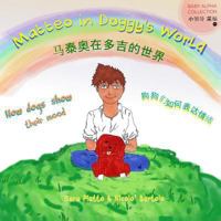 Matteo in Doggy's World : How Dogs Show Their Mood 1543158609 Book Cover