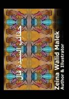 The Suitcases of Mrs.Val! 1544222688 Book Cover