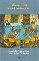 Dramai Thus Na Hathbheochana 1903631521 Book Cover