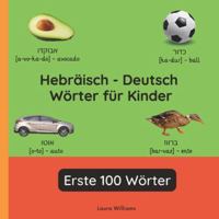 Hebräisch - Deutsch Wörter für Kinder - Erste 100 Wörter: Hebräisch Lernen für Kinder und Anfänger - Zweisprachiges Bilderbuch auf Hebräisch mit ... (Deutsch-Hebräisch)) (German Edition) B0G51ZVJ2M Book Cover