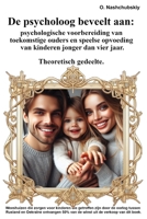De psycholoog beveelt aan: psychologische voorbereiding van toekomstige ouders en speelse opvoeding van kinderen jonger dan vier jaar. Theoretisch gedeelte. (Dutch Edition) B0CR4H6T2B Book Cover