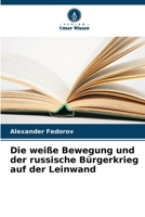 Die weiße Bewegung und der russische Bürgerkrieg auf der Leinwand (German Edition) 620821565X Book Cover
