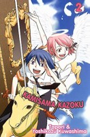 Kamisama Kazoku Volume 2 (Kamisama Kazoku) 1605100005 Book Cover