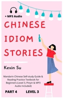 Chinese Idiom Stories (Part 4): Mandarin Chinese Self-study Guide & Reading Practice Textbook for Beginners (Level 3, Pinyin & MP3 Audio Included) (Chinese Idiom Stories 1955647119 Book Cover